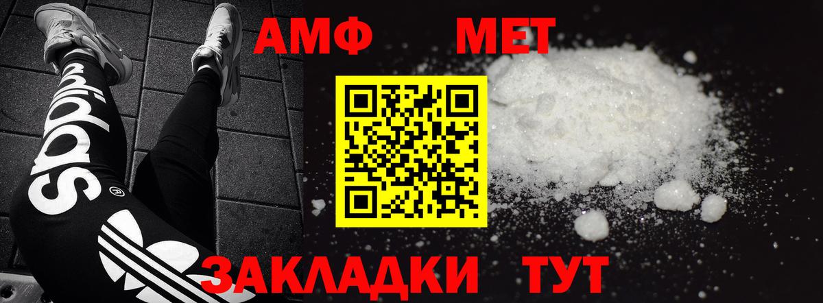 АМФ VHQ  АМФ  АМФ  Отрадное  Вход с VPN 