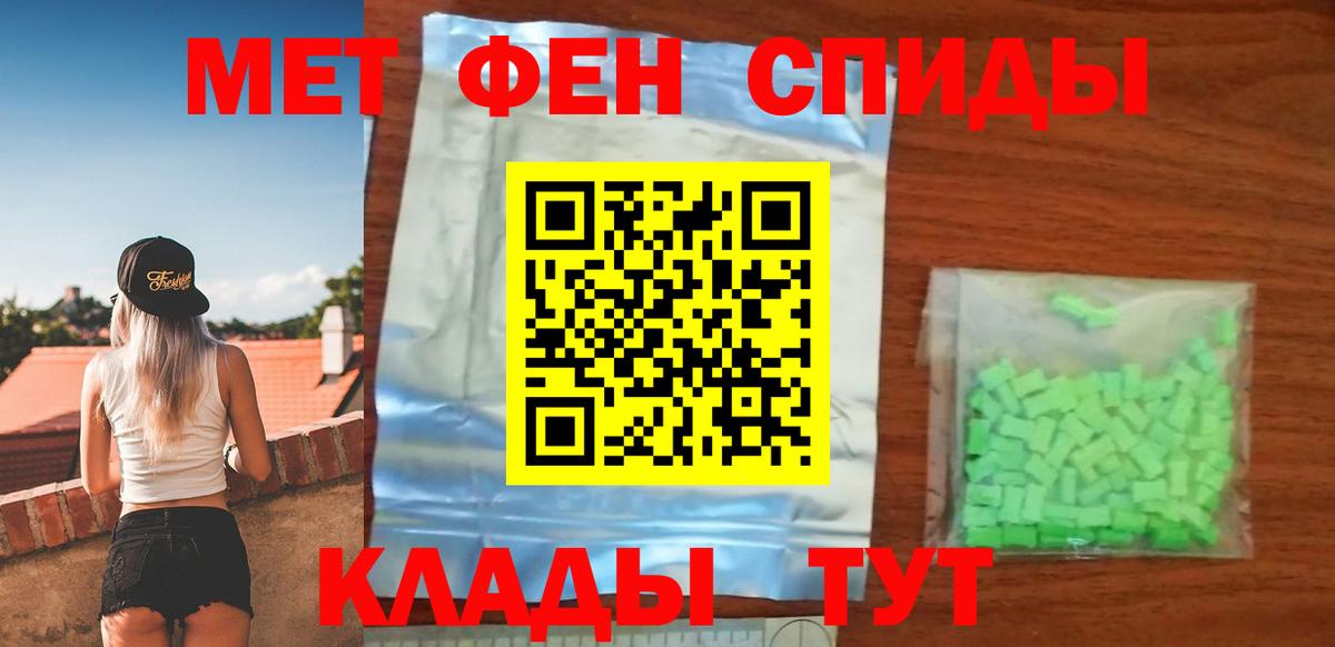 АМФ VHQ Отрадное