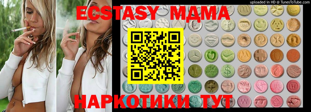Ecstasy Philipp Plein  Вход с VPN  Отрадное  Ecstasy  Экстази Cube 