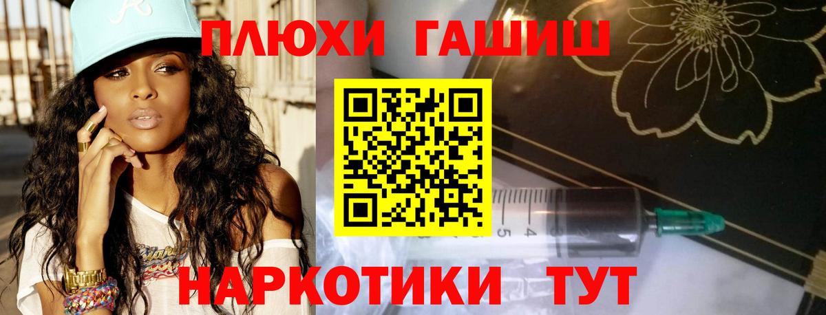 Гашиш Ice-O-Lator  Вход с VPN  Отрадное  хочу   ГАШИШ ice o lator 