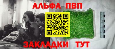 MESCALINE Севастополь