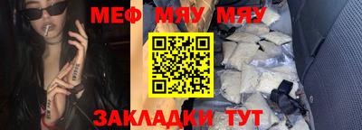 прущие грибы Северобайкальск