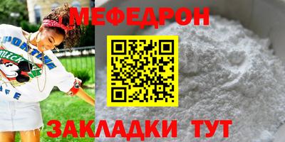 MESCALINE Севастополь