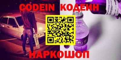 MESCALINE Севастополь