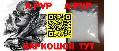 MESCALINE Севастополь