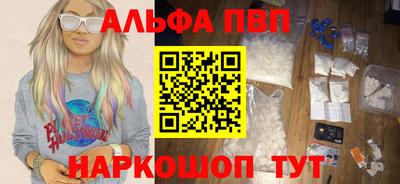 прущие грибы Северобайкальск