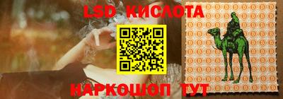 MESCALINE Севастополь