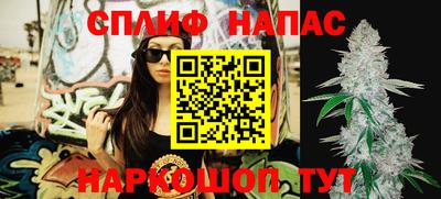 MESCALINE Севастополь