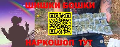 MESCALINE Севастополь