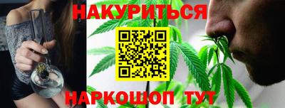 прущие грибы Северобайкальск