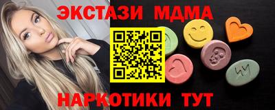 прущие грибы Северобайкальск