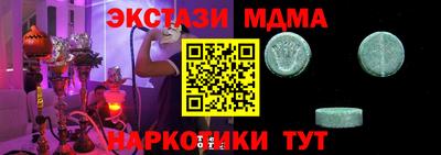 MESCALINE Севастополь
