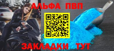 MESCALINE Севастополь