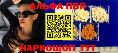 прущие грибы Северобайкальск