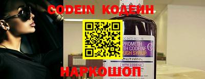 прущие грибы Северобайкальск