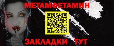 прущие грибы Северобайкальск