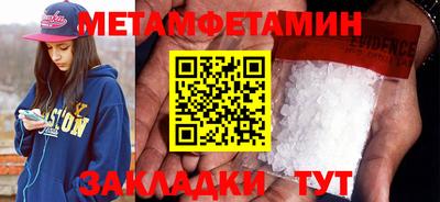 MESCALINE Севастополь
