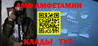 прущие грибы Северобайкальск
