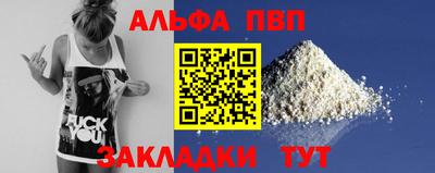 прущие грибы Северобайкальск