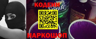 MESCALINE Севастополь