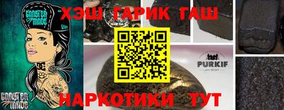 круглые Свободный