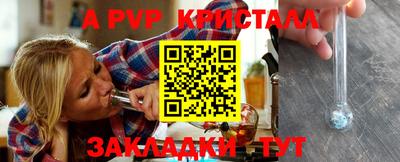 MESCALINE Севастополь