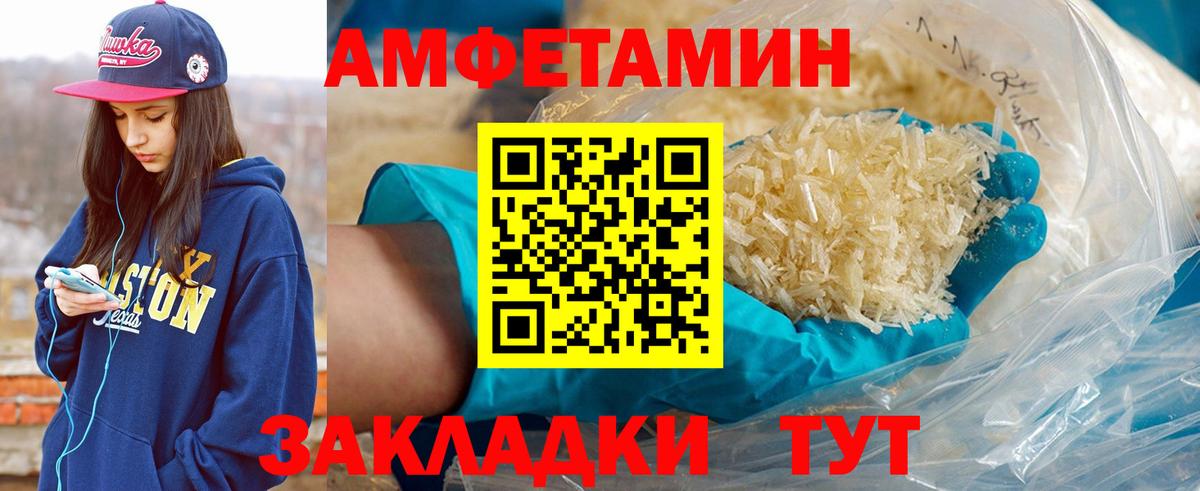 Первитин Декстрометамфетамин 99.9% Отрадное