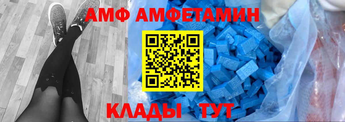 Первитин кристалл  Первитин  Отрадное  Вход с VPN 