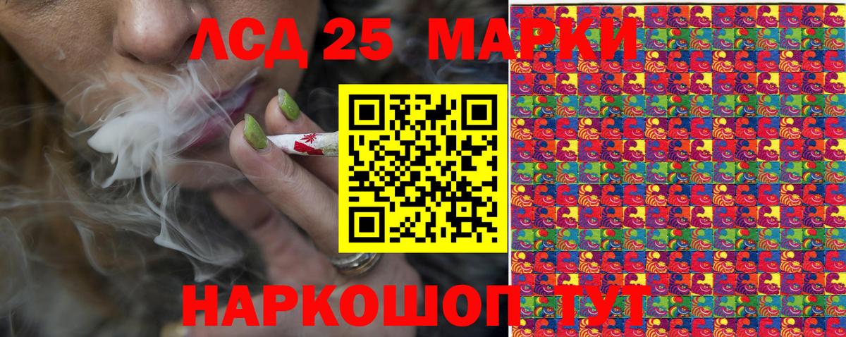 Отрадное  Марки N-bome 1500мкг  Марки N-bome 1500мкг  Вход с VPN 