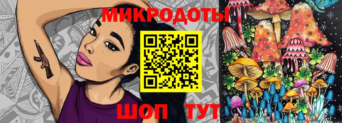 Псилоцибиновые грибы GOLDEN TEACHER Отрадное