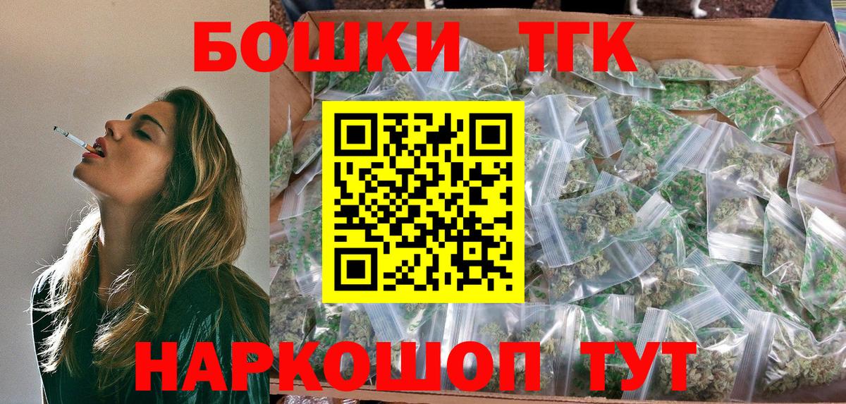 Бошки марихуана индика  Вход с VPN  Каннабис конопля  Отрадное  Канабис индика 
